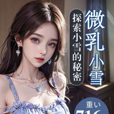 Alat Bantu Pria Boneka Realistic Soft Silicone figure Sexy Doll 1224-118