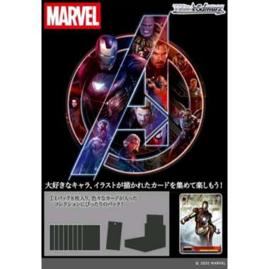 WEISS SCHWARZ JPN MARVEL VOL 03 BOOSTER BOX DP