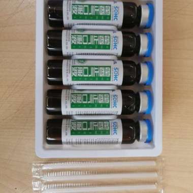 huo xiang zheng qi kou fu ye original bpom