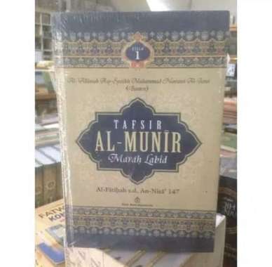 Terjemah Tafsir Al Munir Jilid 1