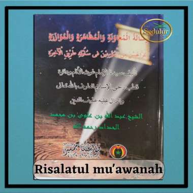 Terjemah Risalatul Muawanah | Pustaka Mampir