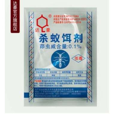 Racun Semut MieJiqing - Racun Semut Ampuh 0,1% Racun semut