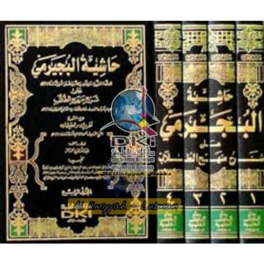 Al Bujairomi Al Manhaj Syarah Fathul Wahab