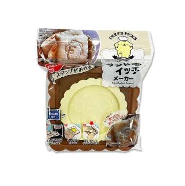 Pompompurin Sandwich Maker
