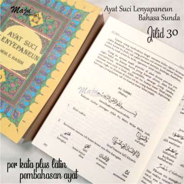 ayat suci lenyapaneun juz amma lengkap juz jilid 30 quran terjemah tafsir perkata latin bahasa sunda