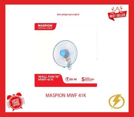 WALL FAN / KIPAS ANGIN DINDING MASPION 16" 41 K