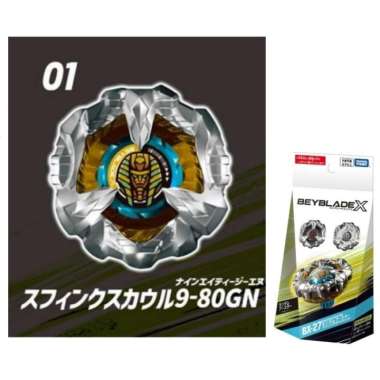Beyblade X BX-27 Random Booster Sphinx Cowl Select 01 9-80GN 02 4-80HT 03 5-600 Takara Tomy 01. 9-80