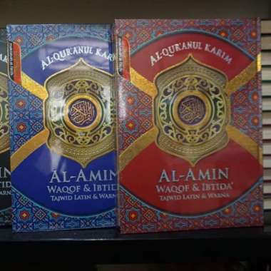 (Al Quran Wakaf Ibtida) Mushaf Al Amin A4