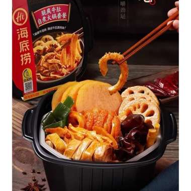 [ tokosnackjkt ] 【READY】haidilao/instant/hotpot/haidilao instant hotpot/海底捞/自热火锅 mala beef tripe