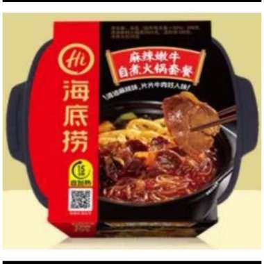 [ tokosnackjkt ] 【READY】haidilao/instant/hotpot/haidilao instant hotpot/海底捞/自热火锅 mala tender beef