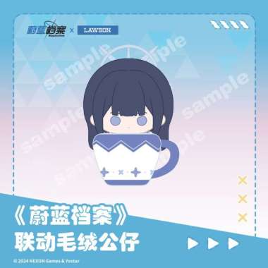 Blue Archive x LAWSON Joumae Saori Plush Mascot 17cm