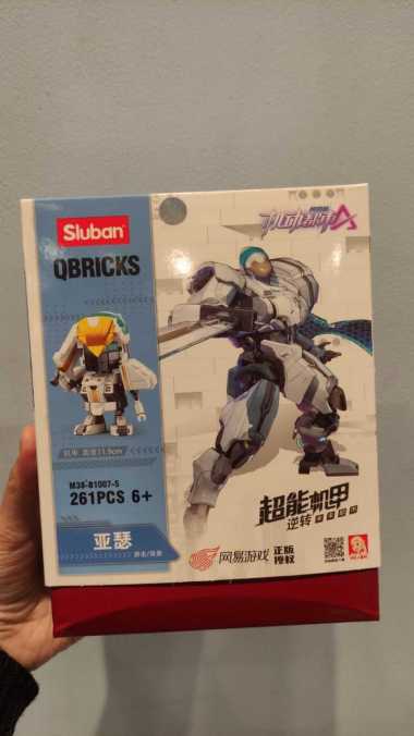 SLUBAN ROBOT MOBILE QBRICKS ANDROMEDA