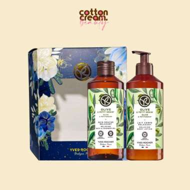 Yves Rocher Holiday Body Care Gift Set 2 VANILLA SET