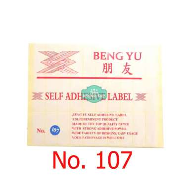 Stiker Label No 107 Harga Nama Undangan Self Adhesive Label 1,8x5cm - 1 Pack Isi 7 Lembar