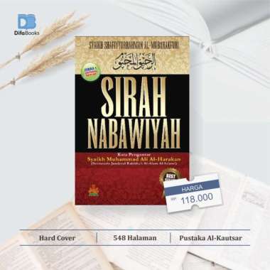 Sirah Nabawiyah