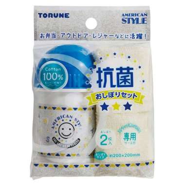 Towel & Anti-Bacterial Case Set American Style