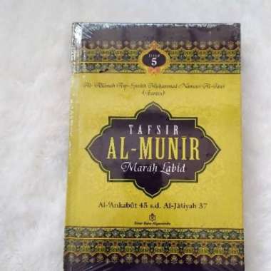 Terjemah Tafsir Al Munir Jilid 5 (Sinar Baru) Multivariasi Multicolor