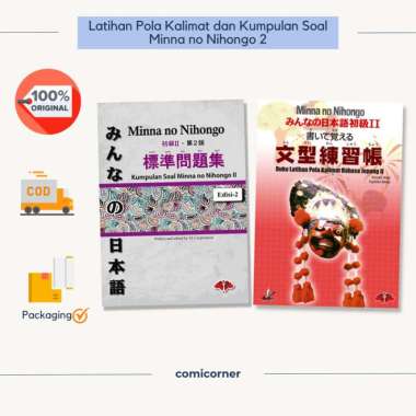 Paket Latihan Pola Kalimat dan Kumpulan Soal Minna no Nihongo 2 Multivariasi Multicolor