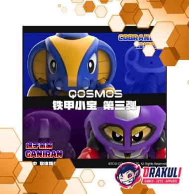 Orange Cat Industry Plastic Model Qosmos B-Robo Kabutaku - Cobrander & Ganiran