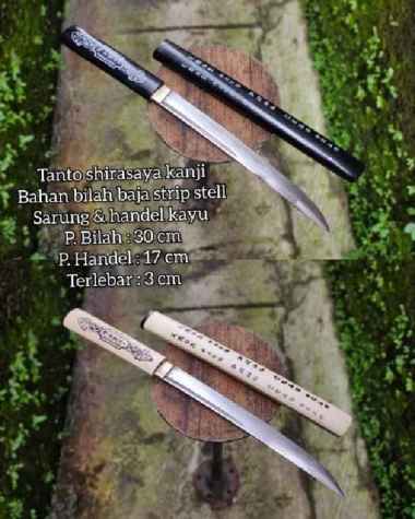 anime cosplay k4tana TANTO SHIRASAYA ALL VARIAN