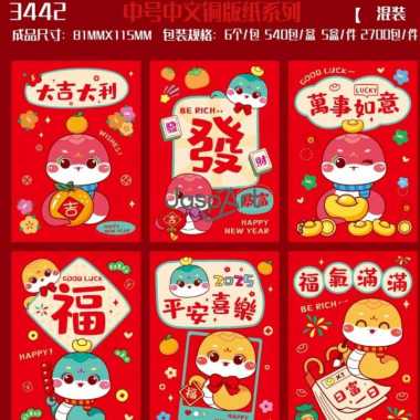 Hongbao - Harga Terbaru April 2025 | Blibli