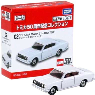 TOMICA 50TH ANNIVERSARY 02 CORONA MARK II HARD TOP TAKARA TOMY DIECAST MOBIL SEDAN KLASIK TOYOTA PUT