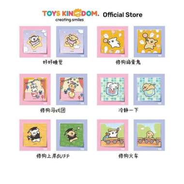 Toys Kingdom Toi Maltese Puzzle Set 98 Pcs 10336 Random kids toy toys mainan susun benda kartu kartu