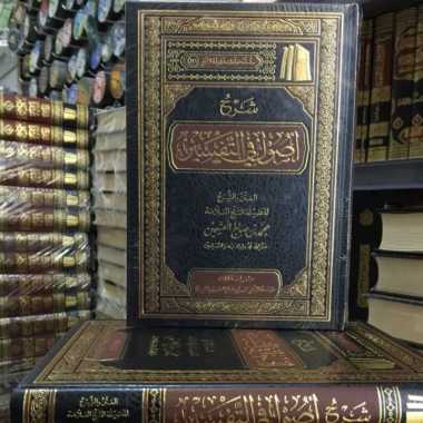 Syarah Ushul Fii Tafsir Utsaimin