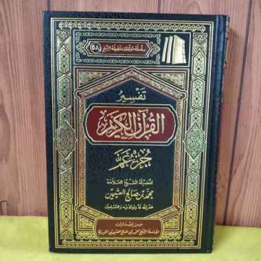 Tafsir Juz Amma Syeikh Utsaimin Cet. Muassasah Syeiikh Utsaimin