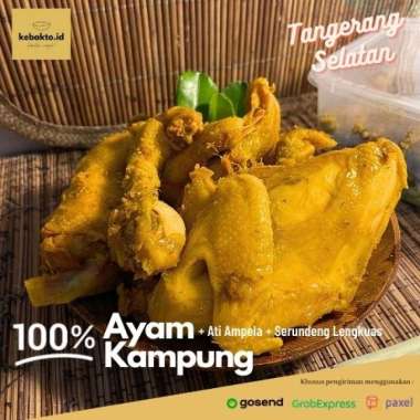 (SIAP GORENG) Ayam Kampung Ungkep Bumbu Lengkuas+Ati Ampela+Serundeng