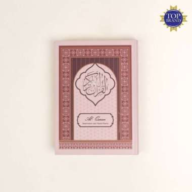 Howel And Co - Al-Quran Azizah