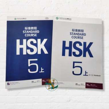 Set Buku HSK 5A (5ä¸Š) Standard Course (Buku cetak & Buku Latihan) Multivariasi Multicolor