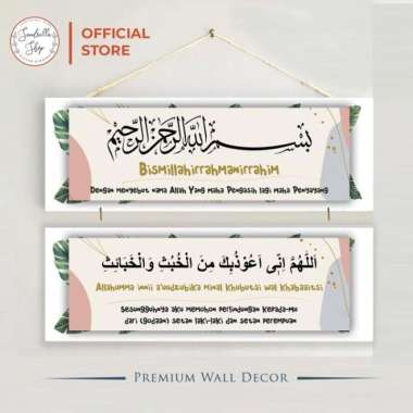 Hiasan Dinding aesthetics Islami Doa Masuk Rumah Mau Makan Doa WC MASUKWC