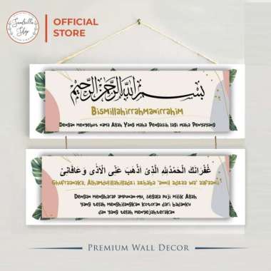 Hiasan Dinding aesthetics Islami Doa Masuk Rumah Mau Makan Doa WC KELUARWC