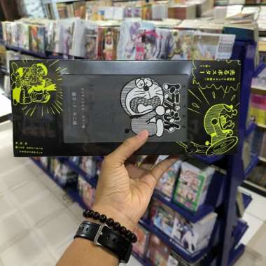 KOMIK DORAEMON X JUNJI ITO