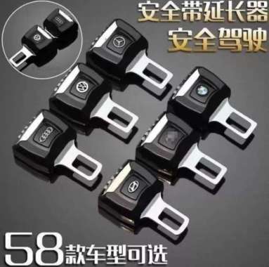 Colokan Seat Belt Mobil Buckle Alarm Stoper Model Logo Mobil VW