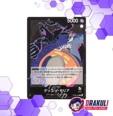 One Piece Card Game - Gecko Moria OP06-080 L