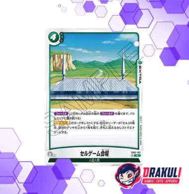Dragon Ball Fusion World Card Game FB02 - Cell Games Arena FB02-102 R