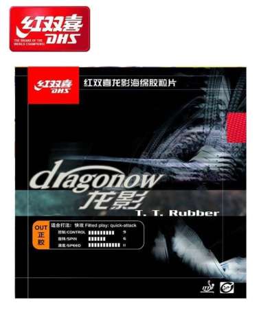 DHS Double Happiness Karet / Rubber Dragonow 2.2 mm (BINTIK PENDEK) Hitam 2.2 mm