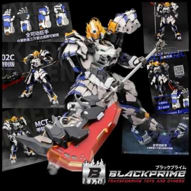 moshow takeda shingen special crowdfunding ultimate kai MCT-J02C