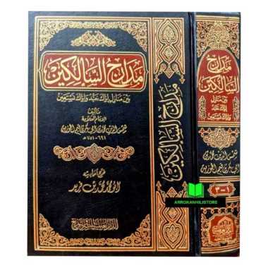 Kitab Madarijus Salikin Ibnul Qayyim