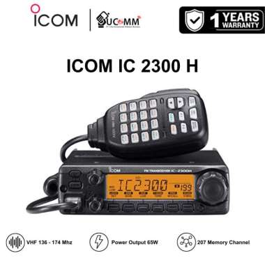 Icom IC-2300H IC 2300 H VHF 65 Watt Radio Rig Transceiver ICOM 2300H ONLY