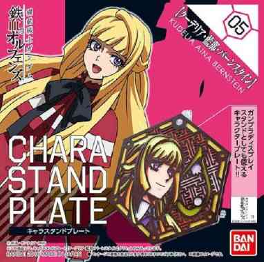 Chara Stand Plate 05 Kudelia Aina Bernstein