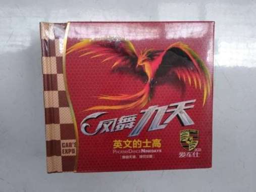 Cd house musik phoenix dance 3disc original impor