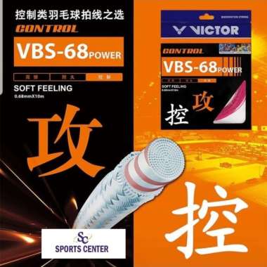 NEW Senar Badminton Victor VBS68 / VBS-68 / VBS 68 Power White