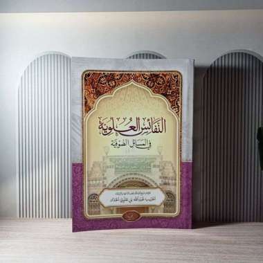 Silsilah Kitab Imam Haddad / Nafaisul Uluwiyah / DIH