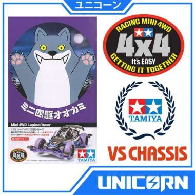 TAMIYA MINI 4WD LUPINE RACER / VS CHASSIS / 18085 ORIGINAL