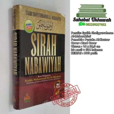 Sirah Nabawiyah