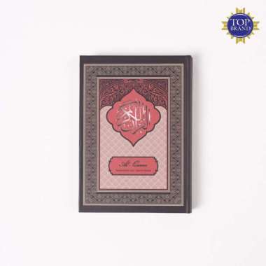 Howel And Co - Al-Quran Aneesha