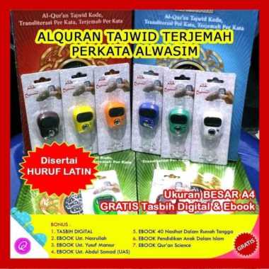 Alquran Terjemahan Besar Huruf Latin Terjemah Perkata Alwasim A4